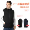 Calefacción Inteligente Transfronteriza Estilo Pareja Apasionada Sudadera con Capucha Calefacción Eléctrica Temperatura Constante Chaleco Distrito Once Chaleco Calefactor Ropa Calefactora Ropa de Abrigo