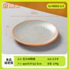 Juego de melamina al por mayor de cuatro piezas juego mesa restaurante olla caliente restaurante de comida rápida plato para guarnición plato para bocadillos compartimentado plato para salsa tazón plato de porcelana de imitación