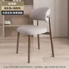 Sillas de Comedor Suministradas Directamente de Fábrica para Comercio Exterior, Color Nogal, Patas de Imitación Madera Maciza, Sillas con Cojín Suave, Sillas para Comedor y Estudio con Respaldo