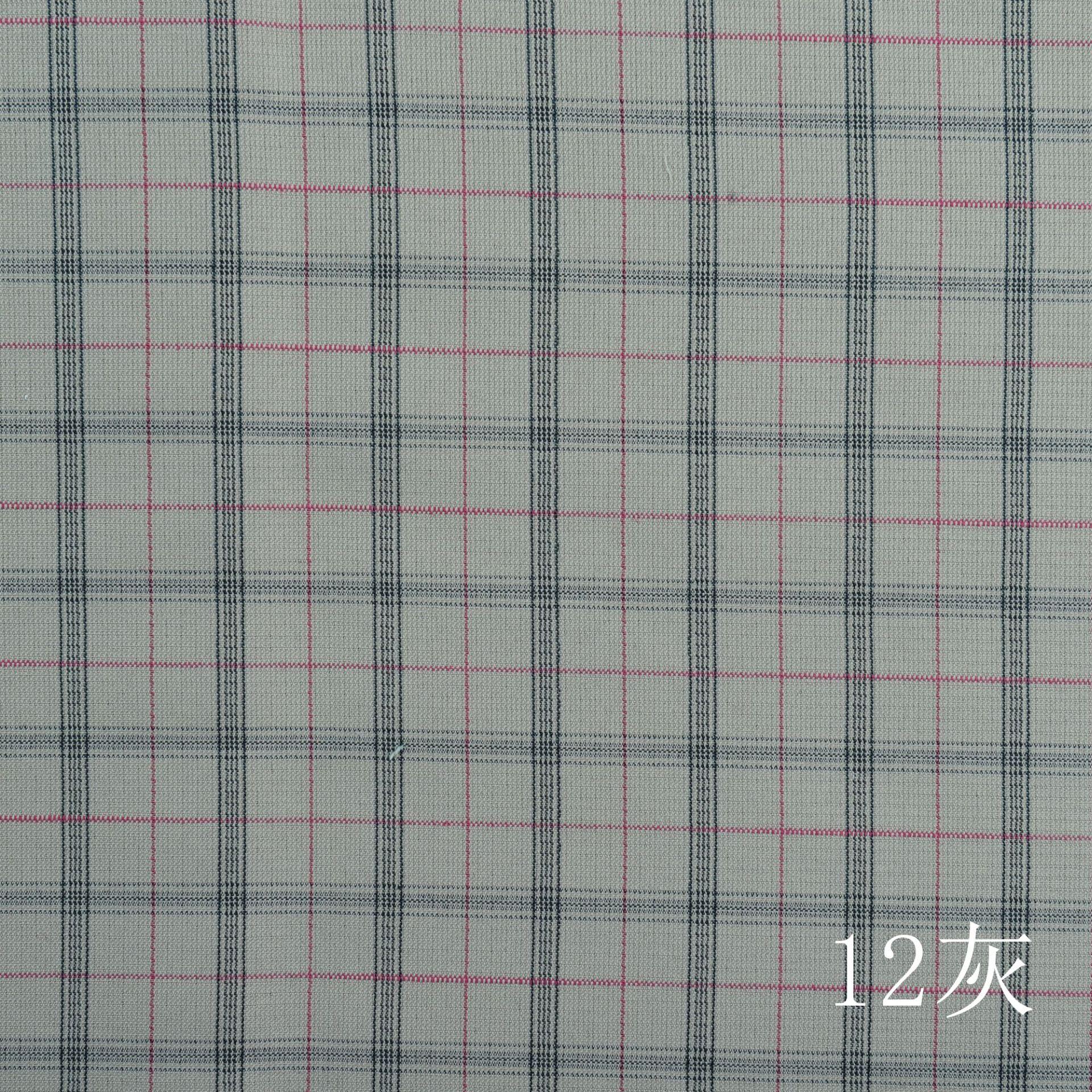 12灰