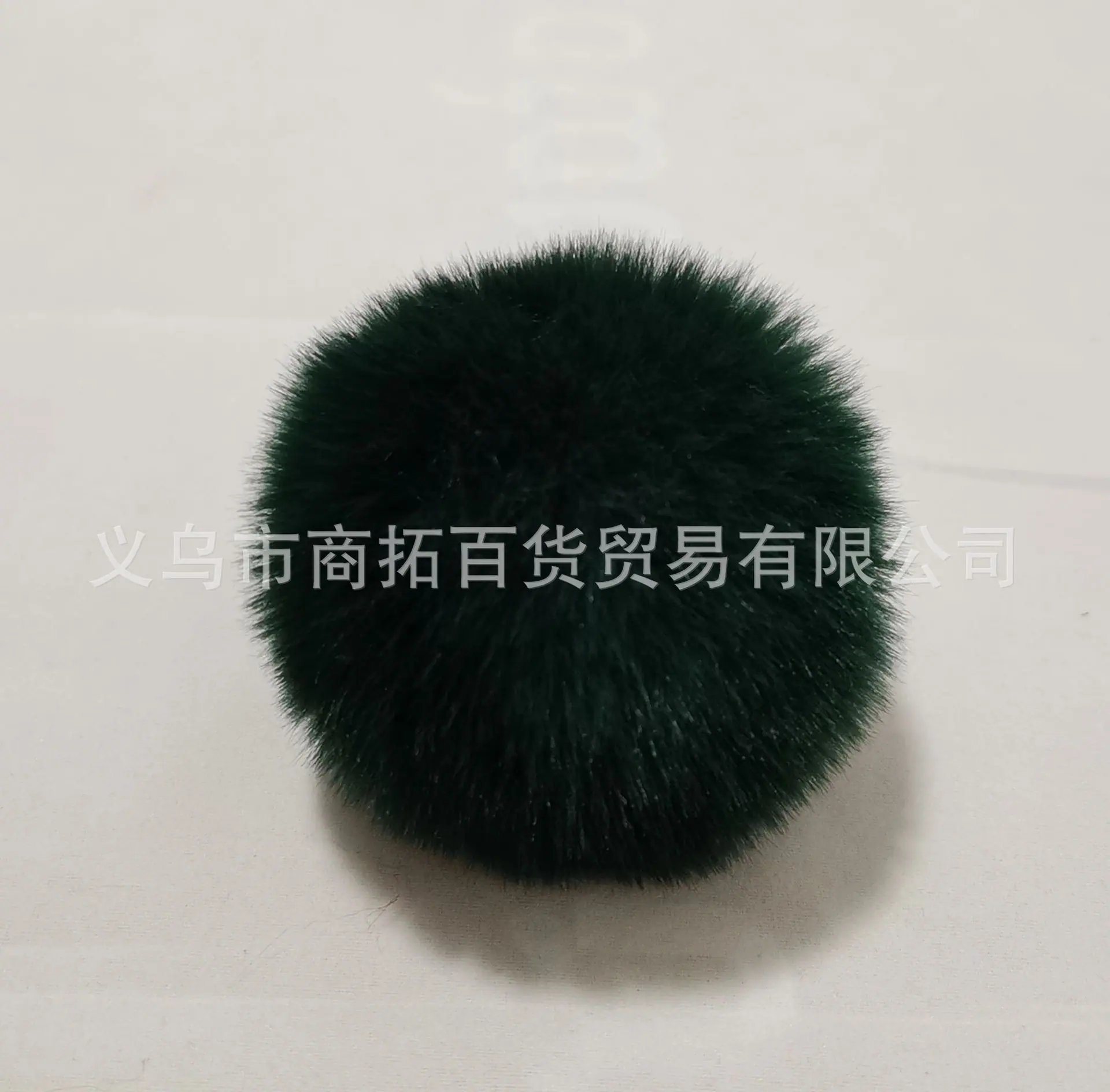 8公分仿獭兔毛球