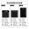 Suministro directo de fábrica 5v 7.4v 12v gran capacidad ropa térmica power bank guantes calcetines energía móvil al por mayor