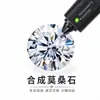 Fornecedor da Fábrica Pedras Sintéticas de Silício-Carbono Ultra-Brancas Cor D Pedras Soltas, Moissanite Corte Oito Corações e Oito Flechas Forma Redonda Atacado
