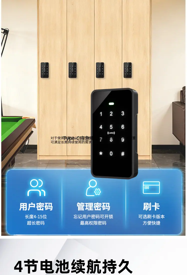 T98密码_03