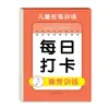 Libro de práctica de escritura a mano para preescolar: entrenamiento de control de pluma con cuadrícula de puntos, trazos, radicales, números, pinyin, caracteres chinos, libro de calco para educación infantil