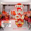 Decoración de Ambiente para la Escena de Inauguración de Casa de la Empresa, Adornos, Suministros para la Ceremonia de Inauguración de Casa Nueva, Juego Completo de Tableros de Pie