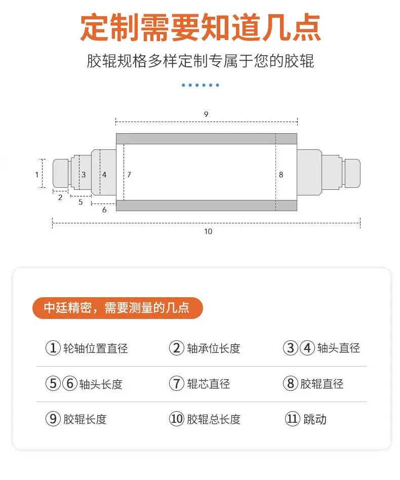 详情页_12.jpg