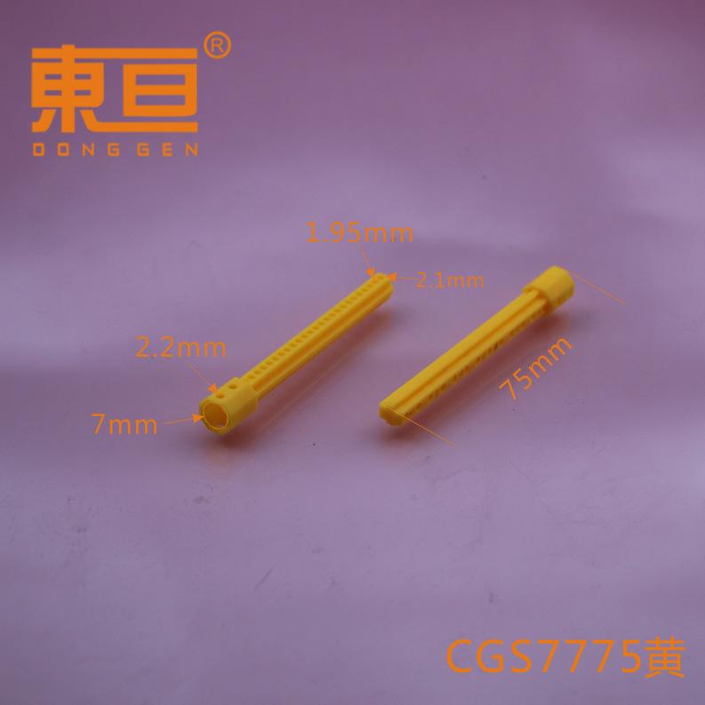 GGS7775黄色0.png
