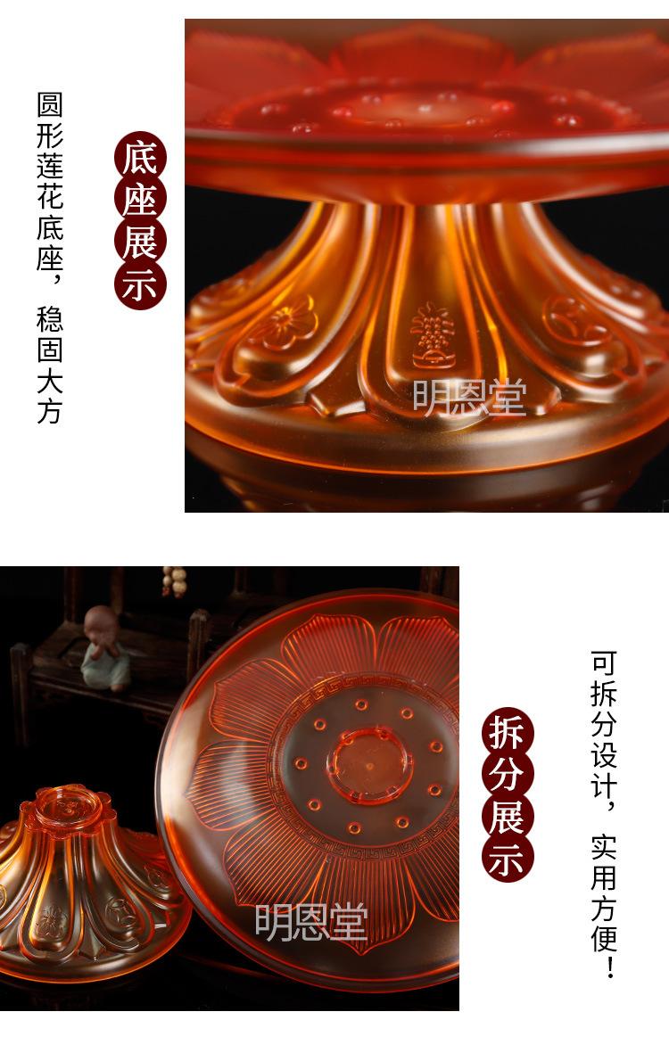 仿琉璃果盘_04.jpg