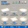 [Wow] Luz Principal Estilo Crema, Luz de Techo LED Super Brillante, Lámpara de Protección Ocular de Espectro Completo, Juego de Paquete para Toda la Casa