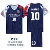 Conjunto de Uniforme de Fútbol, Uniforme de Entrenamiento de Manga Corta para Hombre, Uniforme de Equipo de Competición, Jersey de Fútbol Personalizado para Pueblo, Uniforme de Fútbol para Niños, Versión para Aficionados