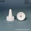 Estoque disponível fornecimento 18 dentes 20 dentes 24 dentes 28 dentes 32 dentes 42 dentes tampa bico pontiagudo branco Tampa de garrafa plástica universal