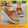 Sapatos casuais importados para cross-border, novos para o outono-verão de 2026, tamanho grande, com sola grossa, que aumentam a altura, para mulheres, adequados para uso ao ar livre, tamanhos 36-43, disponíveis para compra em atacado
