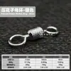 Anillo de ocho caracteres de aleación repujada, anillo de ocho caracteres de alta velocidad, colorido, dorado, acero inoxidable, accesorios de equipo de pesca a granel