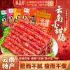 Academia Dianpinke de Ciências Agrícolas Mini Salsicha Doce Cantonesa Fina Salsicha Hot Pot Churrasco Arroz na Panela de Barro Ingredientes Lanche para Maratona
