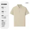 Ropa de Trabajo Personalizada Elegante Polo de Manga Corta con Solapa de Seda de Hielo con Logo Impreso Camiseta Deportiva Transpirable de Secado Rápido con Logo Impreso