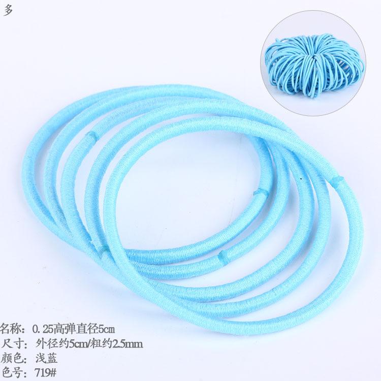 719#浅蓝0.25高弹直径5厘米