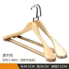 Gancho de Madera Maciza Flocking para Ropa Hogar Madera Sin Marcas Soporte para Ropa de Adulto Antideslizante Colgador para Ropa Tienda de Ropa