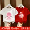 Camiseta de Manga Corta Estampada de Verano para Niños, Cuello Redondo Amigable con la Piel, Elegante Top de Algodón Puro para Niñas, Nuevo Modelo 2026, Versátil