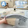 Juego de Colcha de Verano de Algodón Puro Algodón de Xinjiang, Grado A para Mamás y Bebés, Dibujos Animados, Lavable a Máquina, Colcha de Aire Acondicionado, Juego de Cuatro Piezas