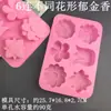 Molde para Jabón Hecho a Mano Cuadrado de Flor de Abeja Cuadrado de Árbol Rectangular Redondo Molde de Silicona Fabricación en Frío Molde para Pastel Pan