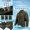 Conjunto Popular Transfronteiriço Elástico de Secagem Rápida em Seda Gelada para Homens, Leve, Respirável, Refrescante, Absorvente de Suor, Conjunto de Roupa de Trabalho para Eletricistas e Proteção do Trabalho