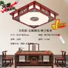 Nova luminária de teto estilo chinês, luminária de teto estilo chinês para a sala de estar, luminária de teto em estilo chinês, decoração de iluminação para toda a casa