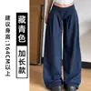 Pantalones de Chándal Acanalados Color Verde Militar para Mujer, Nuevo Estilo Verano 2026, Petite de Cintura Alta Adelgazantes Holgados Casuales de Pierna Ancha