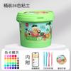 Deli YC174 Argila Ultra Leve 24/36 Cores Pote de Argila para Crianças Jardim de Infância Artesanato diy Argila Colorida