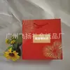 Colección de Elegantes Cajas de Regalo Rojas, Azules y Doradas, Cajas de Regalo de Productos para el Cuidado de la Piel, Bolsos de Mano y Bolsas de Compras