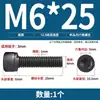Tornillos de alta resistencia Grado 12.9 con Cabeza Cilíndrica y Hexágono Interior Tornillos Cilíndricos Tornillos Rosca Completa Rosca Parcial M3M4M5M6M8-M14