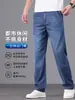 Jeans de Lyocell Tencel de Gama Alta para Hombre, Estilo Delgado de Verano, Pantalones Casuales Rectos Sueltos Azules de Negocios para Personas de Mediana Edad