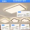 Lámpara de Techo para Sala de Estar y Dormitorio Estilo Medieval Moderna Simple Normcore Lámpara de Pasillo de Lujo Accesible Gama Alta Paquete de Iluminación para Toda la Casa
