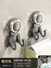 Gancho Doble Colgante Multifuncional Portátil para Toallas de Papel con Ventosa, Portarrollos de Papel Higiénico para Baño, Cocina, con Gancho Adhesivo Fuerte