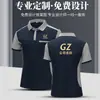 Conjunto de Camisetas Roupa de Trabalho Manga Curta Oficina Mecânica Garçom de Restaurante Absorvente de Suor Respirável Camisa Polo Moda Verão