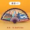 Imanes Magnéticos Planos de Acrílico para Refrigerador, Ciudad, Atracciones Turísticas de China y Corea del Norte, Pekín, Harbin, Museo Cultural y Creativo de Shanxi