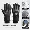 Guantes de esquí de invierno para mujer, para ciclismo al aire libre, con forro polar, gruesos, antideslizantes, impermeables, resistentes al viento, deportivos, cálidos, para hombre.