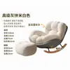 Silla mecedora nube simple para balcón, sala de estar, sillón de ocio para dormitorio, uso doméstico, silla sofá perezoso para siesta de niñas con forma de caracol