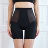 Nuevos Shorts de Seda Helada para Mujer 2023, de Cintura Alta, Control de Abdomen, Sin Costuras, Anti-Exposición, No se Enrollan, Pantalones Seguros de Cinco Puntos para Mujer