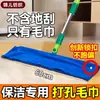 Pano de Limpeza Especial para Vassoura Mágica, Capa de Pano de Uso Duplo para Esfregar com Água e Passar Pano, Toalha de Limpeza, Mop, Raspador de Chão, Pano Perfurado de Encaixe