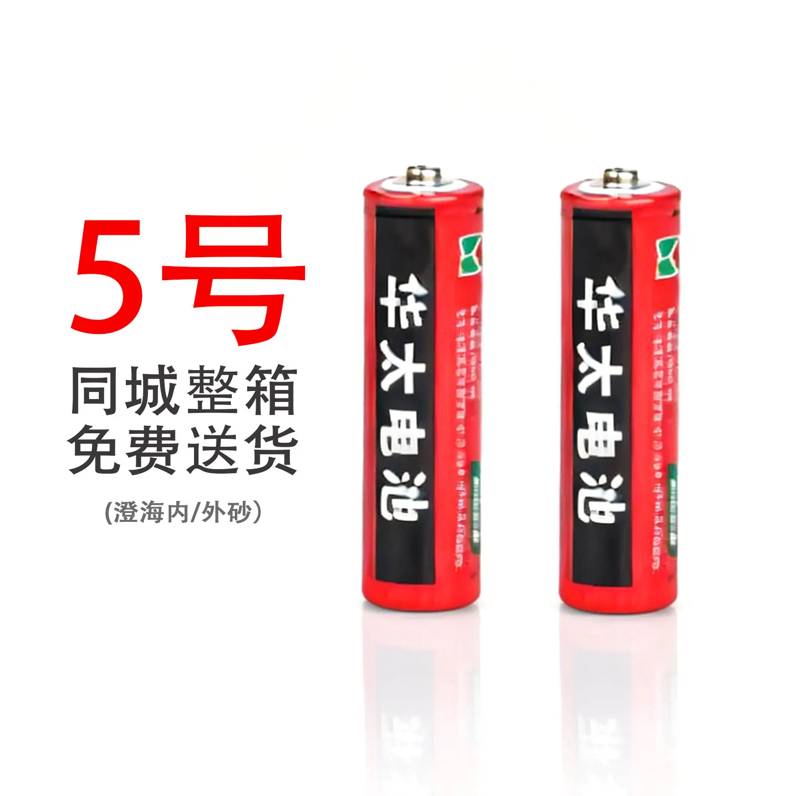 5hao