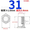 Acero al Carbono Galvanizado Remache de Presión para Agujero Ciego Tuerca de Presión Hexagonal Remache de Presión para Chapa Metálica Bso-3.5M3*-L Agujero Inferior 5.4