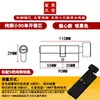 Cilindro de Cerradura Pequeño Serie 70, Cilindro de Cerradura Pequeño de Cobre, Tipo Universal para Dormitorio, Cilindro de Cerradura Central y Desplazado de Cobre Puro, Cilindro de Cerradura Doméstico Tradicional