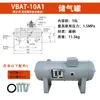 Válvula de Aceleración Tako Vba10A Vba20A-03 Vba40A-04Gn Tanque de Gas 5 10 20 38L-X104