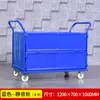 Carrito de Rotación de Materiales, Carrito de Entrega Rápida, Carrito de Valla para Guardería, Carrito Empujado a Mano, Carrito de Transporte con Cubierta de Placa de Hierro, Carrito Pequeño con Barandillas