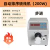 Fábrica de bobinadoras máquina bobinadora de alambre máquina bobinadora automática de alineación y empaquetado máquina bobinadora contadora cortadora máquina bobinadora y atadora