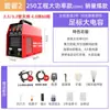 Máquina de soldar eléctrica Delixi de 220 V para uso doméstico, pequeña, de 250 × 315, de doble propósito, portátil, de 380 V, totalmente de cobre, de doble voltaje.