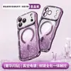 Adequado para Capa de Celular Magnética com Glitter Galvanizado para iPhone 17, Capa Protetora Anti-Queda com Padrão de Onda e Strass para Apple 16 15