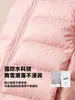 Ropa para Niños Amila 2026 Invierno Nuevo Chaleco Blanco de Plumas de Pato para Niñas Chaleco Fuerte Impermeable Cálido para Niños