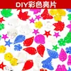 Materiais DIY Feitos à Mão Acessórios Coloridos de Lantejoulas Contas Lantejoulas Peroladas Diamantes de Vidro Coloridos de Formato Especial